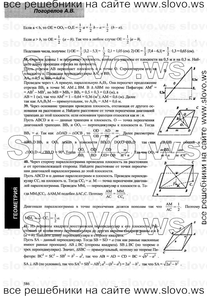    014   , 10-11  [10 ] (.. ) 2002-2013
