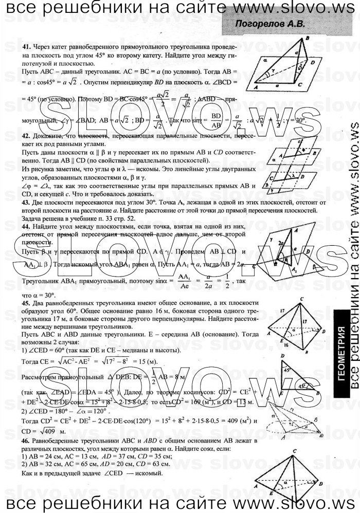    025   , 10-11  [10 ] (.. ) 2002-2013

