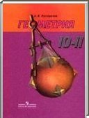  ()  , 10-11  [10 ] (.. ) 2011
