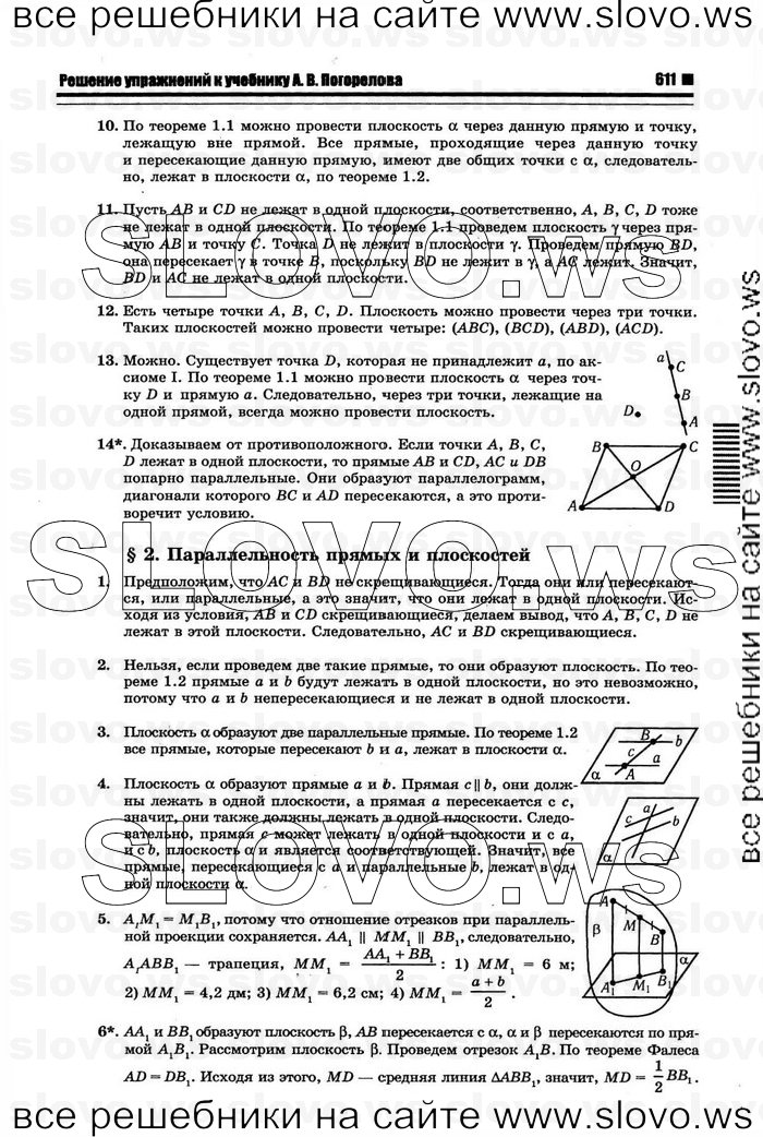    003   , 10-11  [10 ] (.. ) 2011
