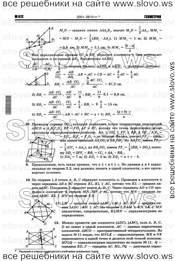    004   , 10-11  [10 ] (.. ) 2011
