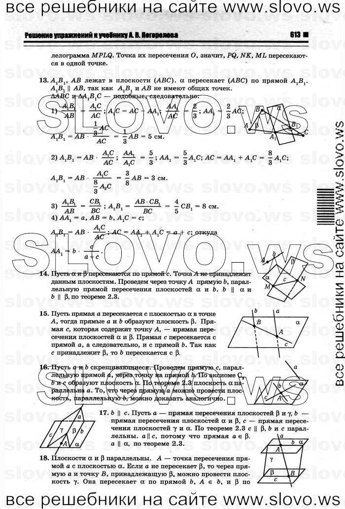    005   , 10-11  [10 ] (.. ) 2011
