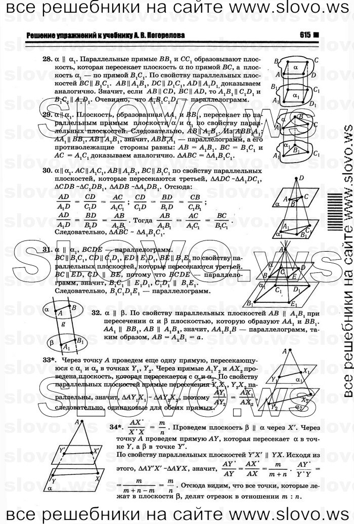    007   , 10-11  [10 ] (.. ) 2011
