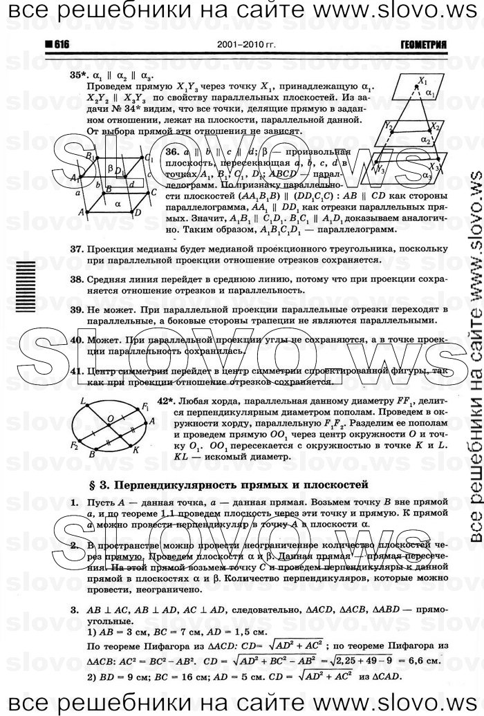    008   , 10-11  [10 ] (.. ) 2011
