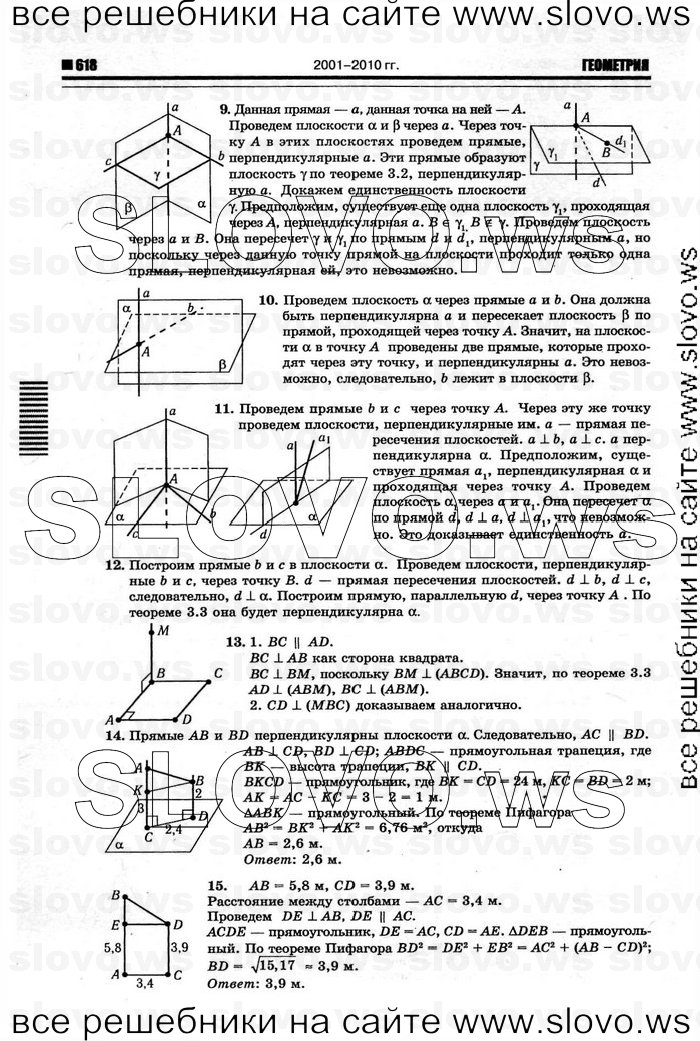    010   , 10-11  [10 ] (.. ) 2011
