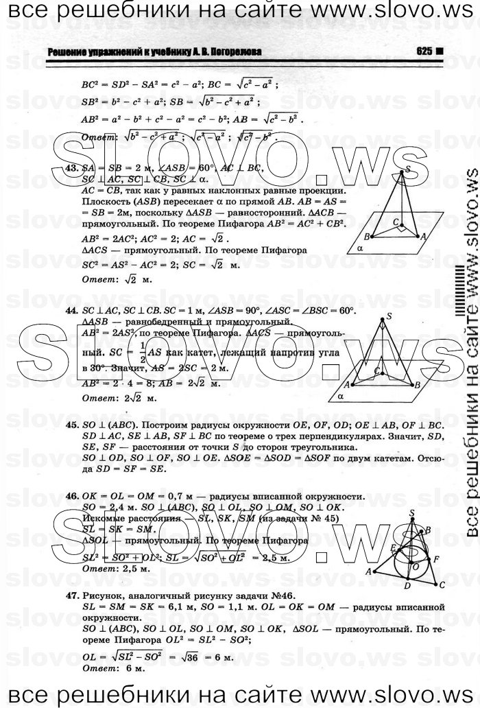    017   , 10-11  [10 ] (.. ) 2011
