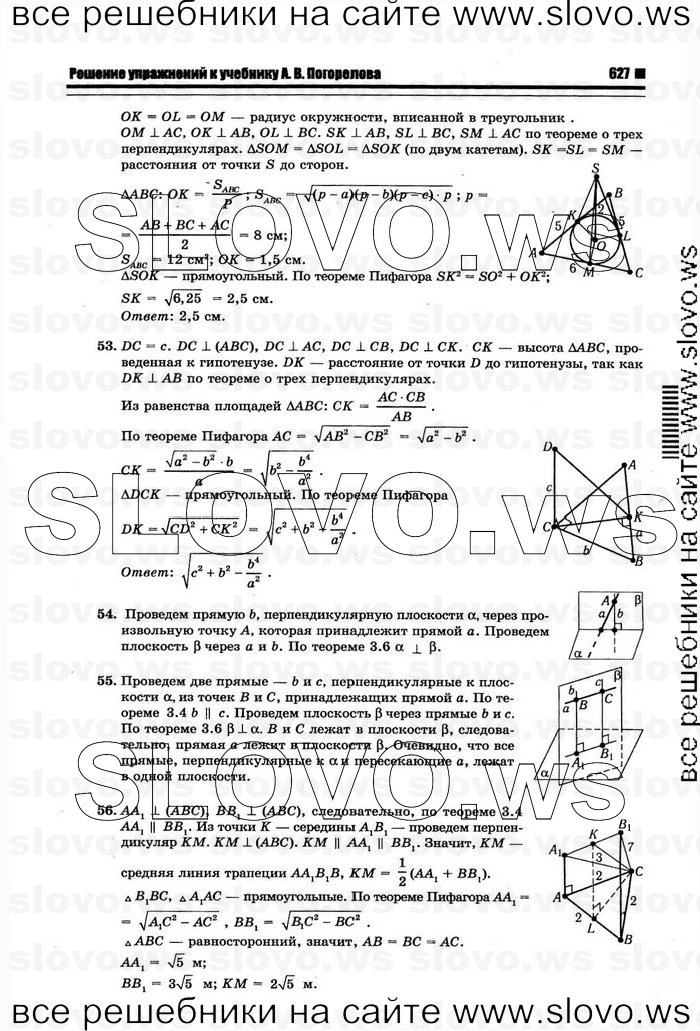    019   , 10-11  [10 ] (.. ) 2011

