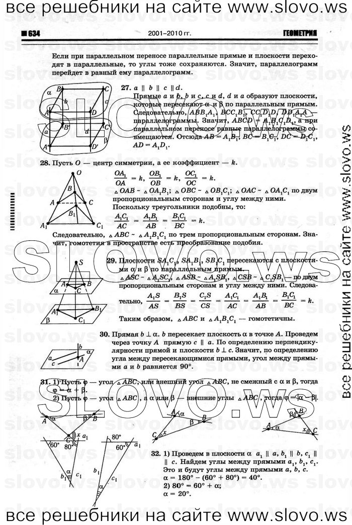    026   , 10-11  [10 ] (.. ) 2011
