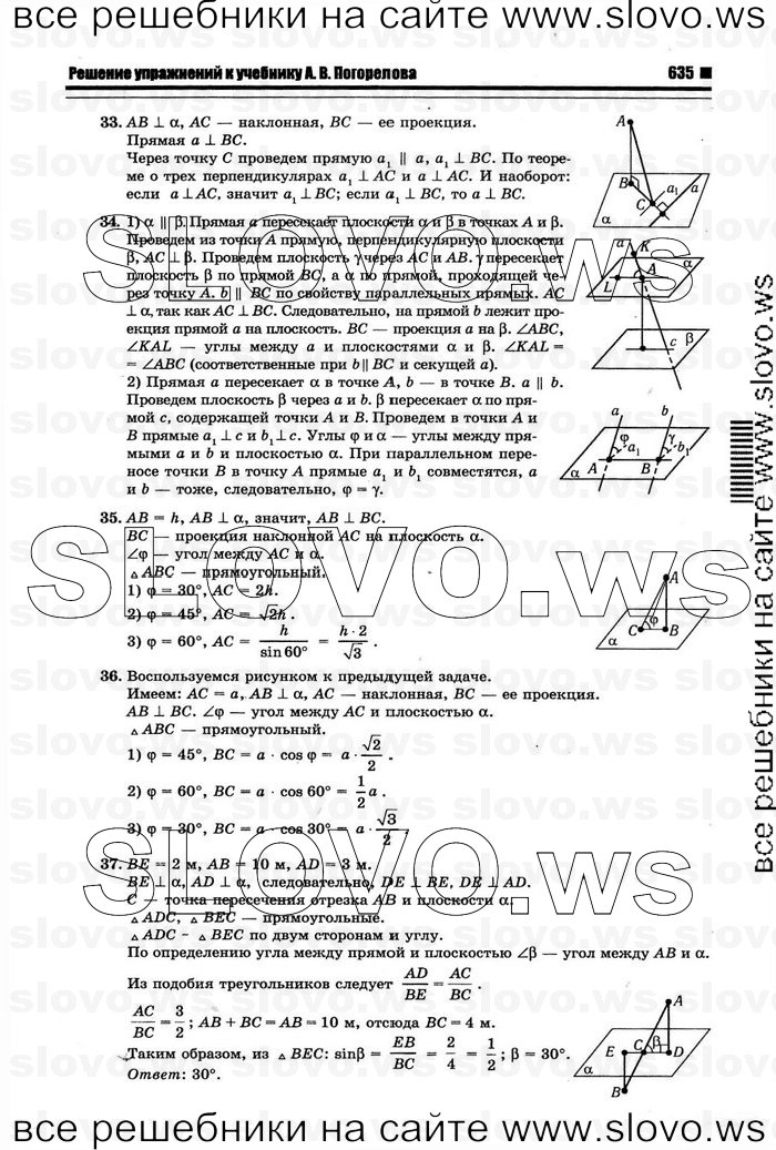    027   , 10-11  [10 ] (.. ) 2011
