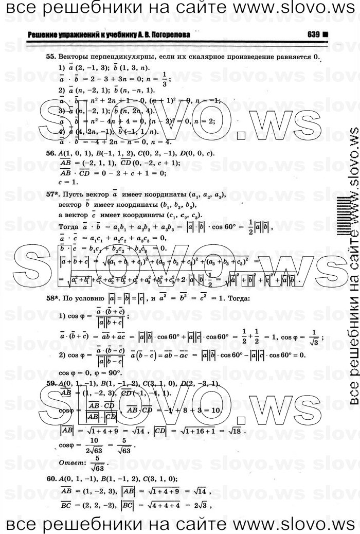    031   , 10-11  [10 ] (.. ) 2011
