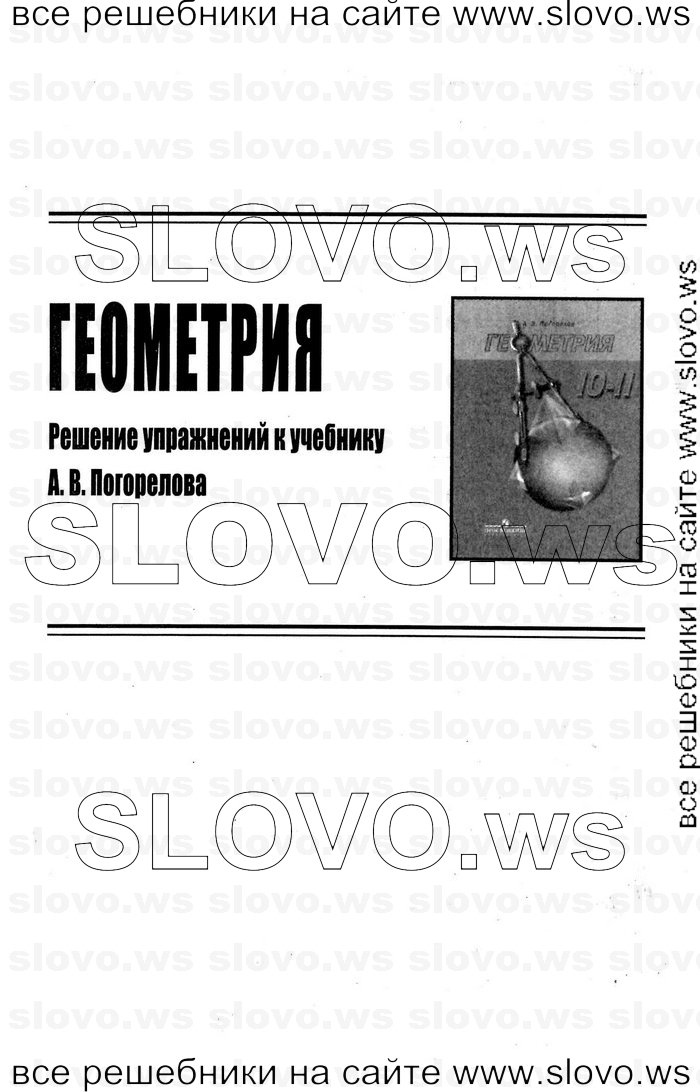    001   , 10-11  [10 ] (.. ) 2012
