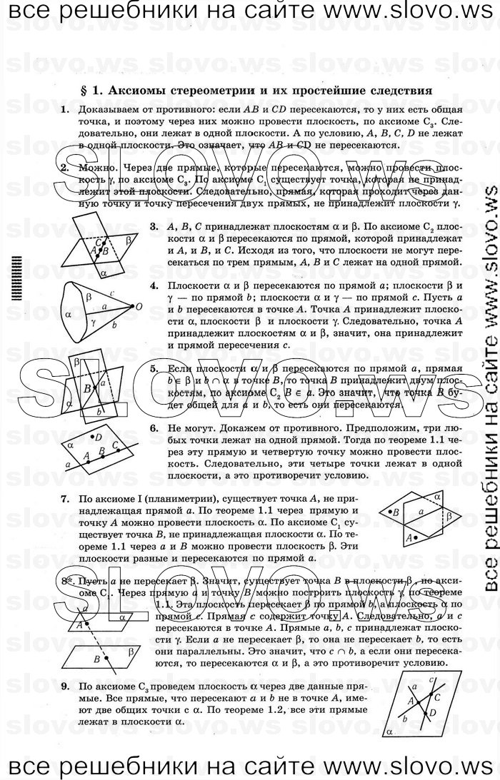    002   , 10-11  [10 ] (.. ) 2012
