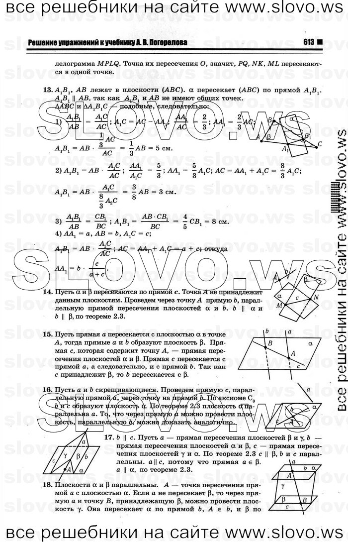    005   , 10-11  [10 ] (.. ) 2012
