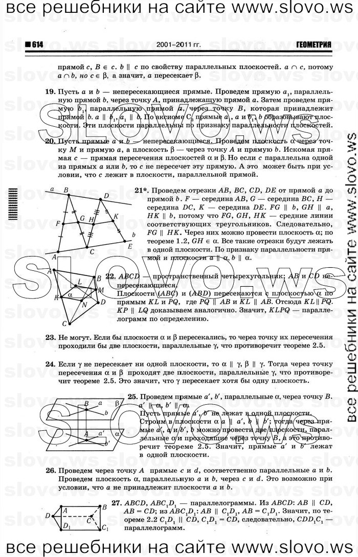    006   , 10-11  [10 ] (.. ) 2012
