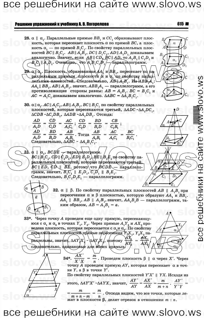    007   , 10-11  [10 ] (.. ) 2012
