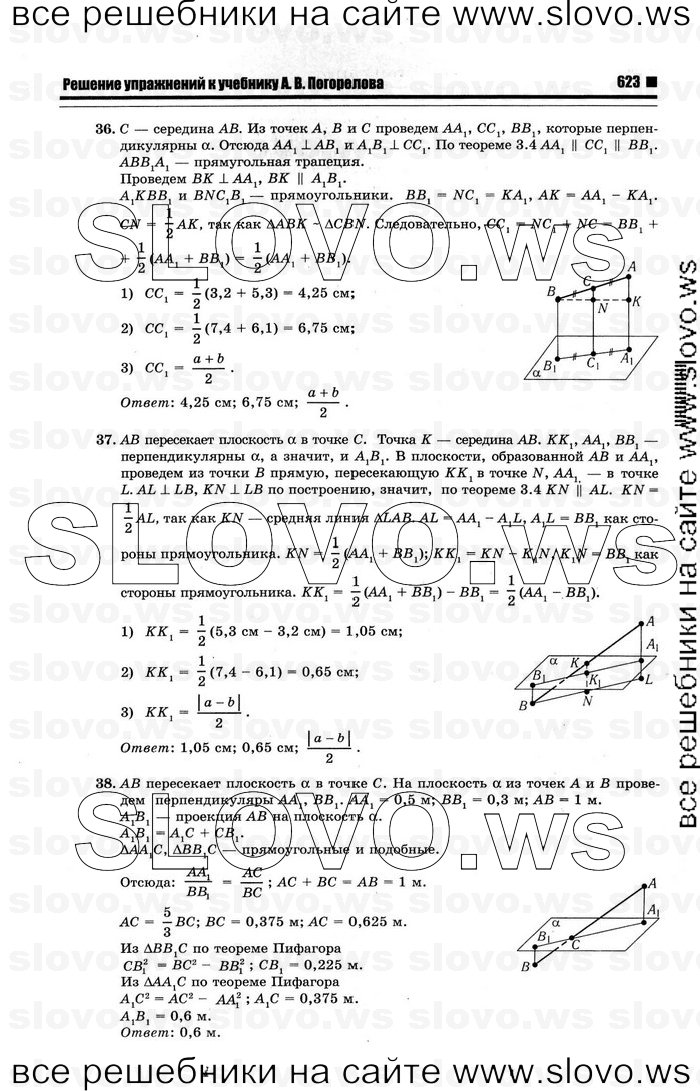    015   , 10-11  [10 ] (.. ) 2012
