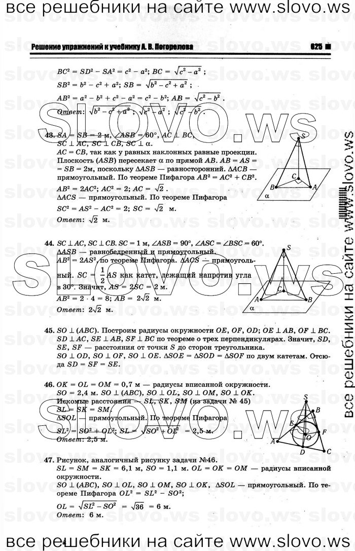    017   , 10-11  [10 ] (.. ) 2012
