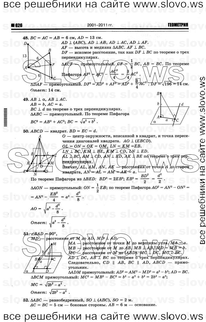    018   , 10-11  [10 ] (.. ) 2012
