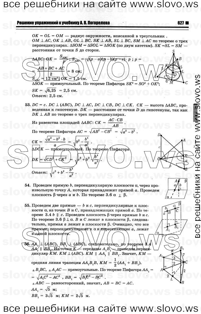    019   , 10-11  [10 ] (.. ) 2012
