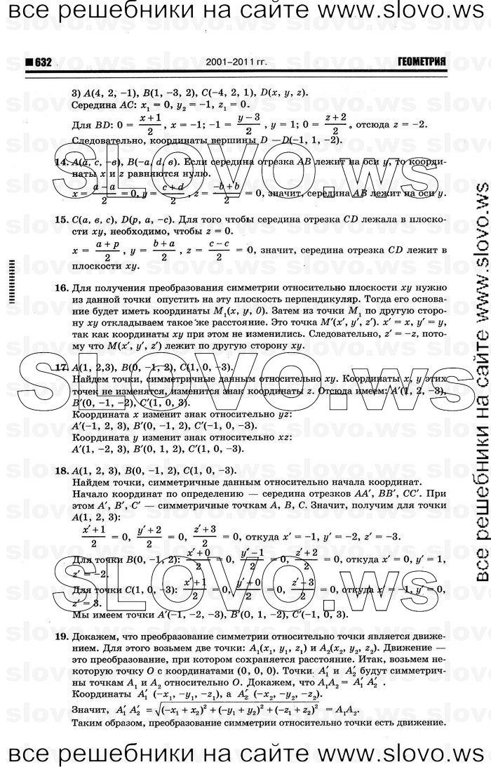    024   , 10-11  [10 ] (.. ) 2012
