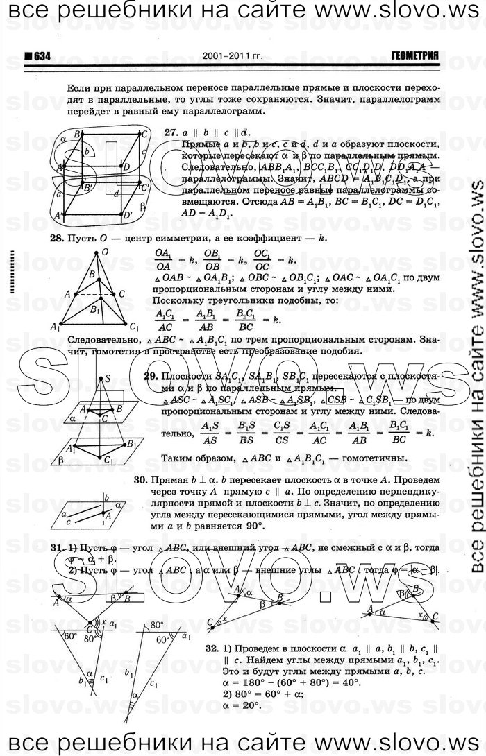    026   , 10-11  [10 ] (.. ) 2012

