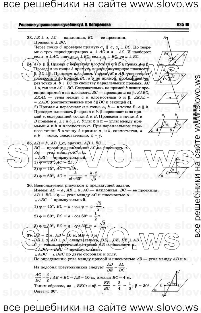    027   , 10-11  [10 ] (.. ) 2012
