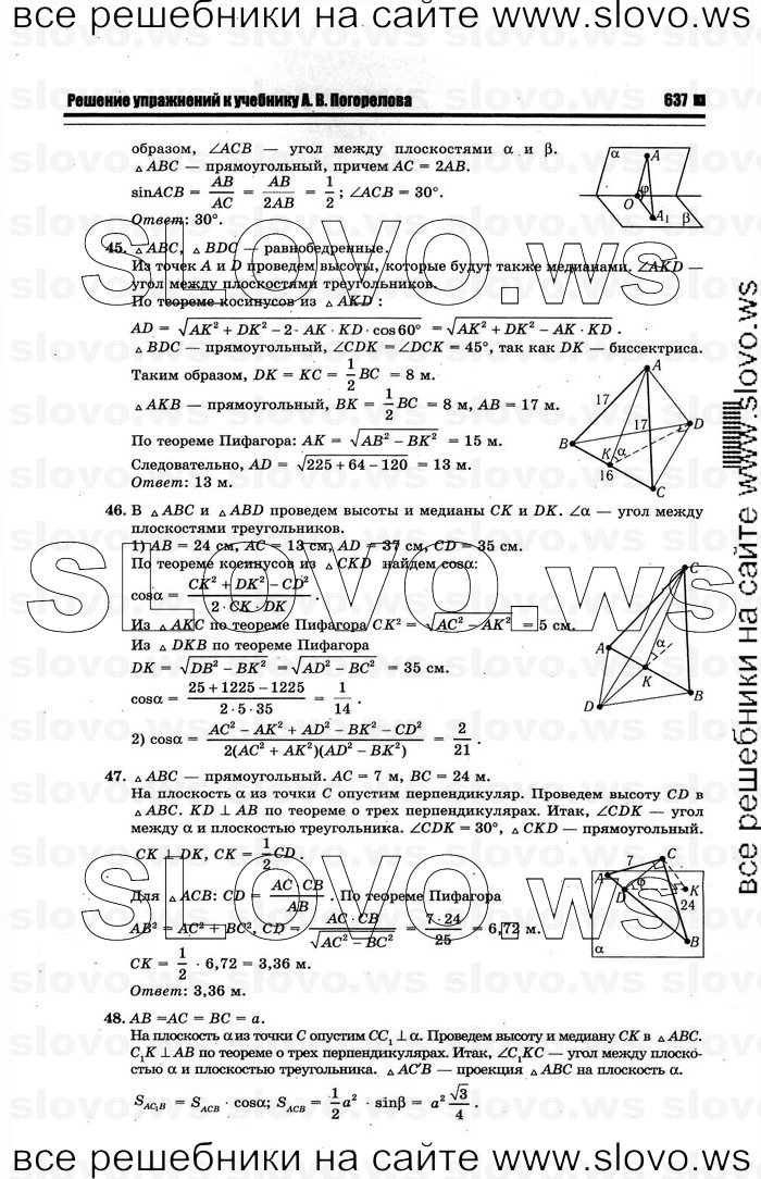    029   , 10-11  [10 ] (.. ) 2012
