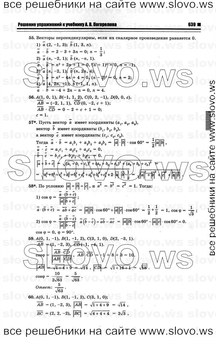    031   , 10-11  [10 ] (.. ) 2012
