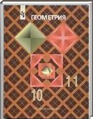  ()  , 10-11  [10 ] (.. ) 2001-2013
