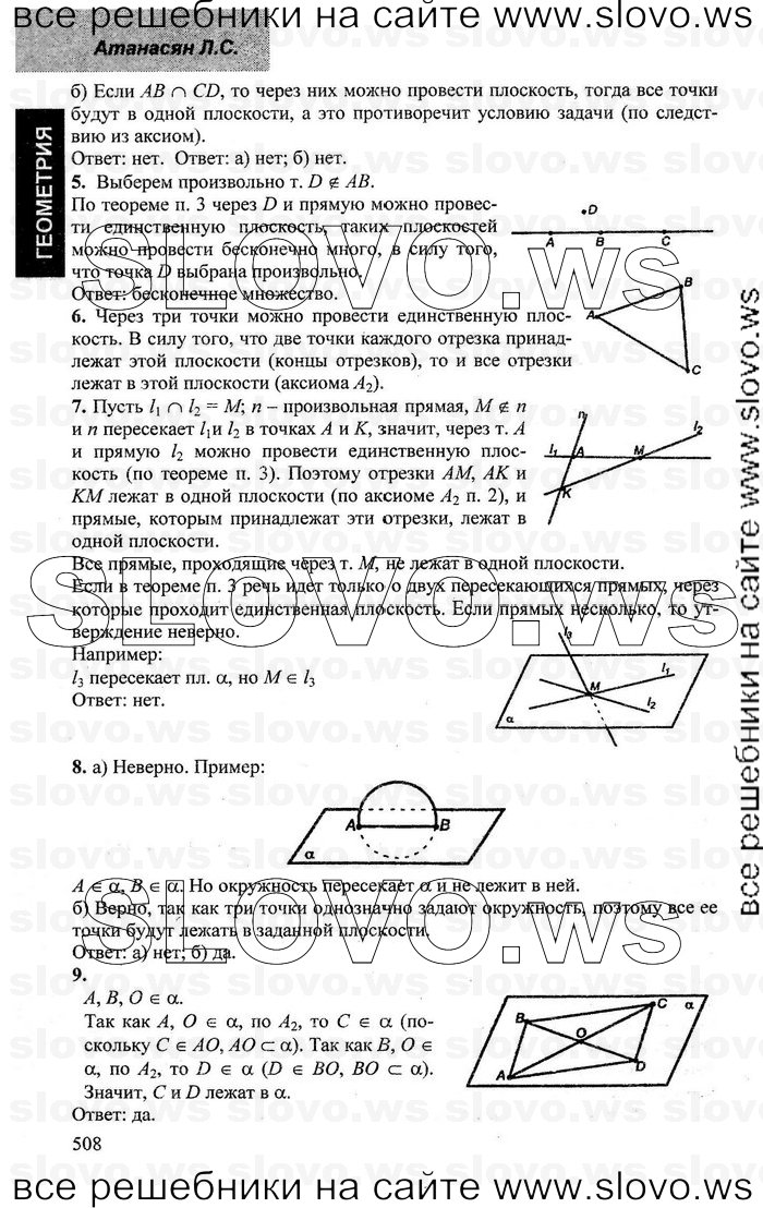    002   , 10-11  [10 ] (.. ) 2001-2013
