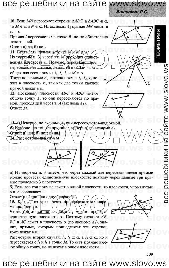    003   , 10-11  [10 ] (.. ) 2001-2013
