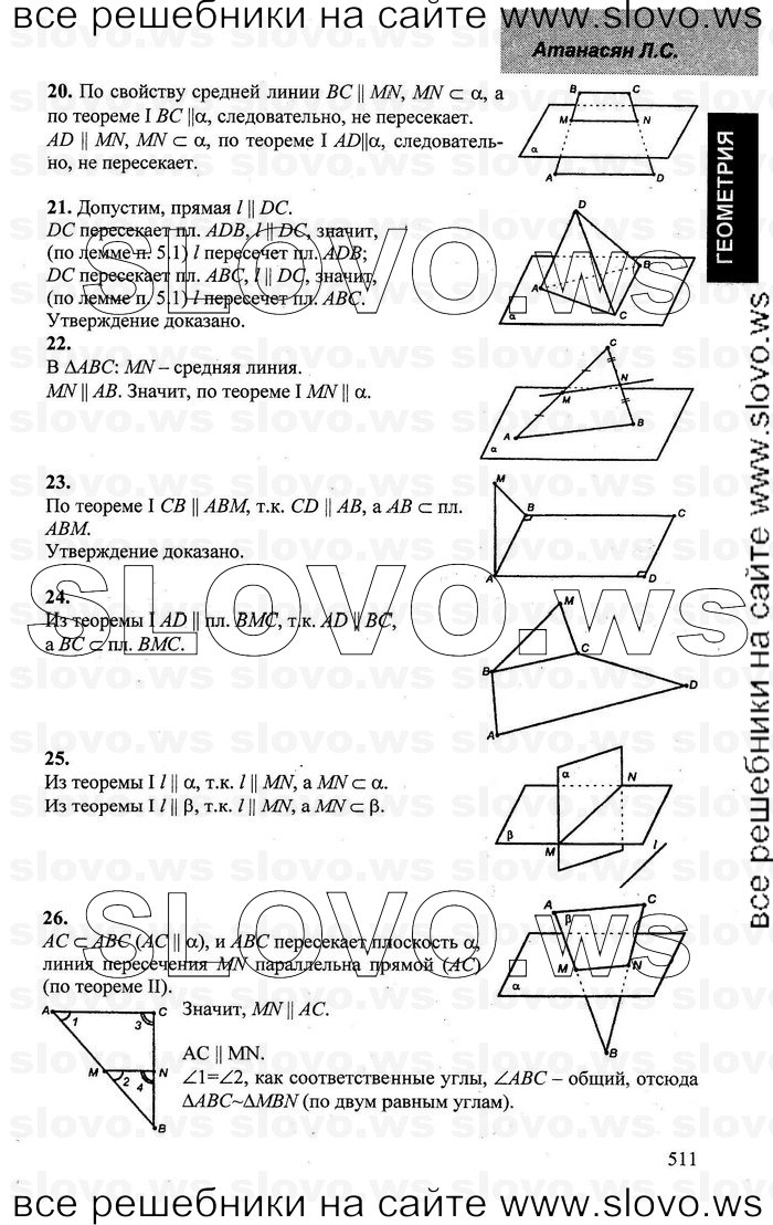    005   , 10-11  [10 ] (.. ) 2001-2013
