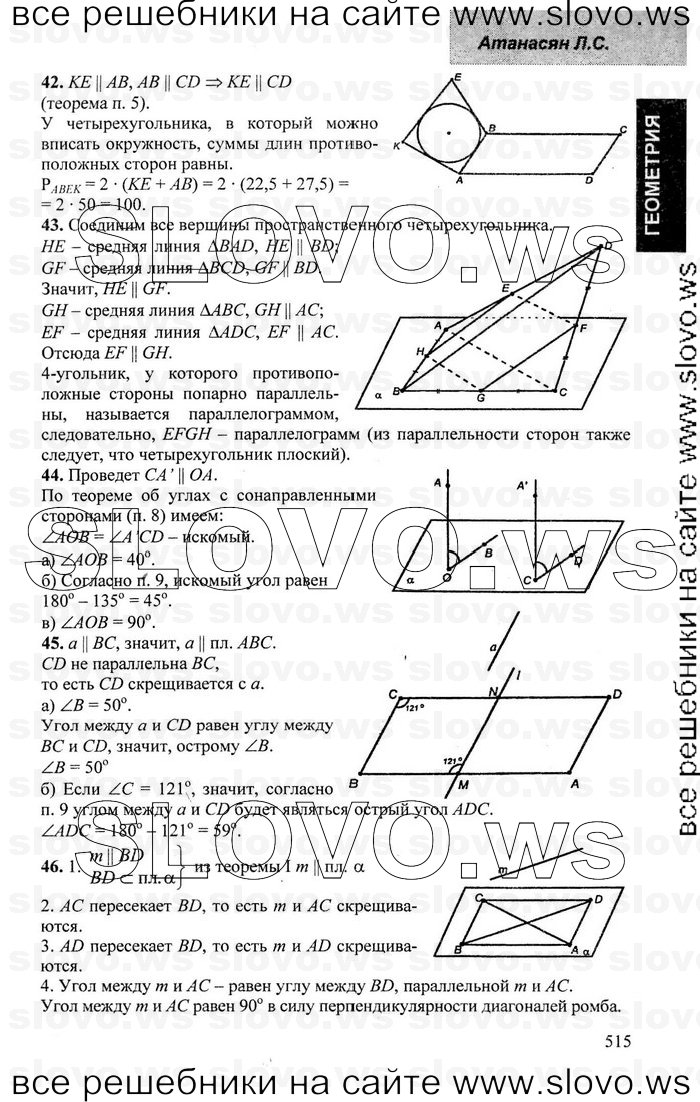    009   , 10-11  [10 ] (.. ) 2001-2013
