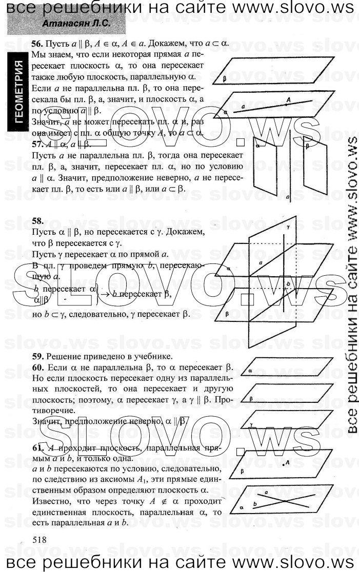    012   , 10-11  [10 ] (.. ) 2001-2013
