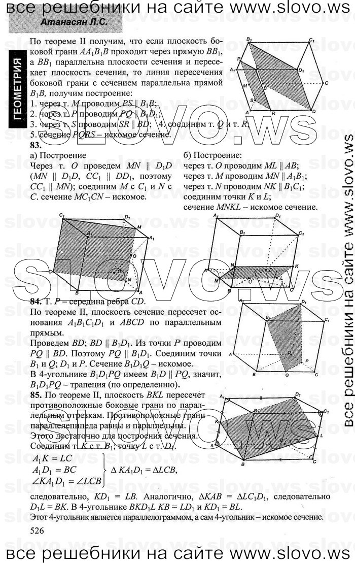    020   , 10-11  [10 ] (.. ) 2001-2013
