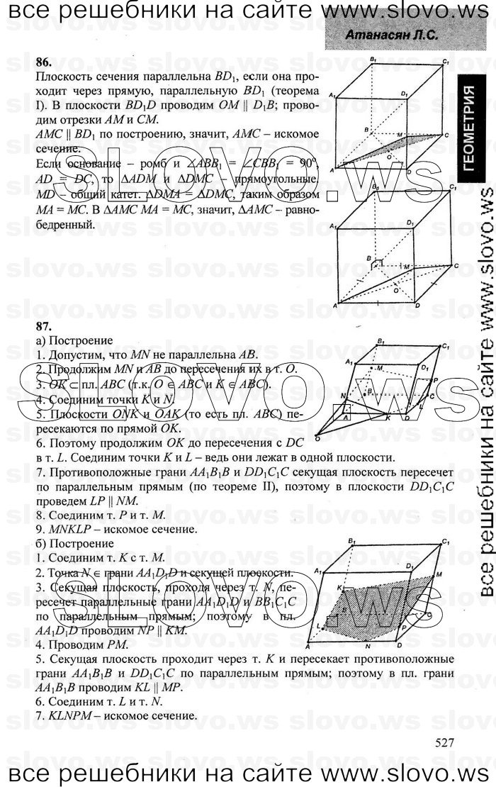    021   , 10-11  [10 ] (.. ) 2001-2013
