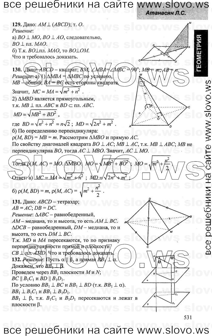    025   , 10-11  [10 ] (.. ) 2001-2013
