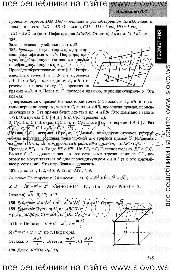    039   , 10-11  [10 ] (.. ) 2001-2013
