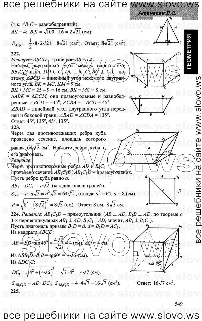    043   , 10-11  [10 ] (.. ) 2001-2013
