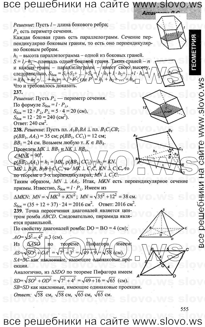    049   , 10-11  [10 ] (.. ) 2001-2013

