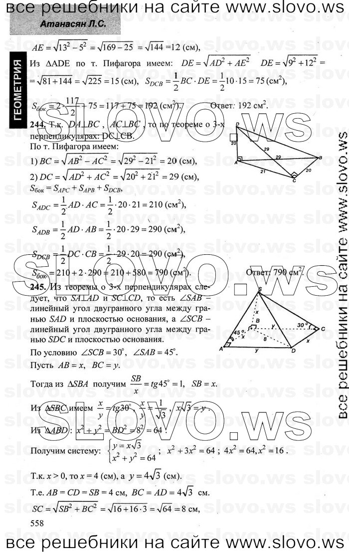    052   , 10-11  [10 ] (.. ) 2001-2013
