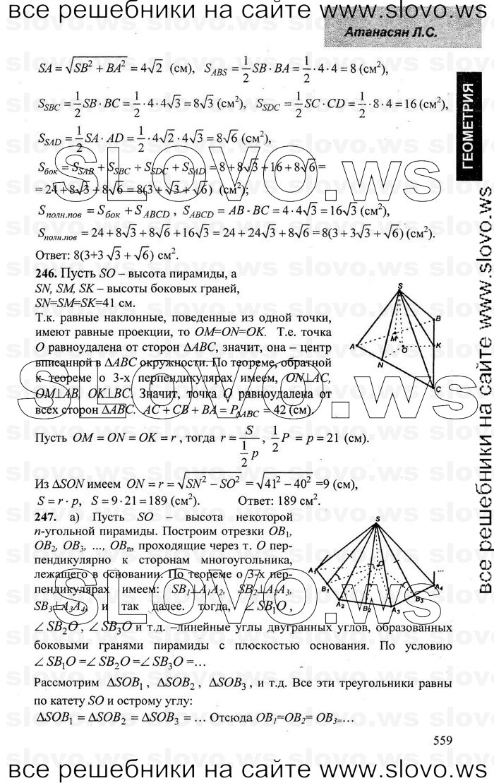    053   , 10-11  [10 ] (.. ) 2001-2013
