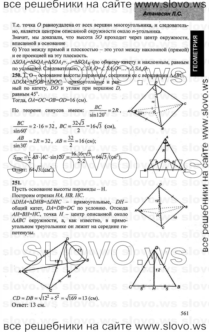    055   , 10-11  [10 ] (.. ) 2001-2013

