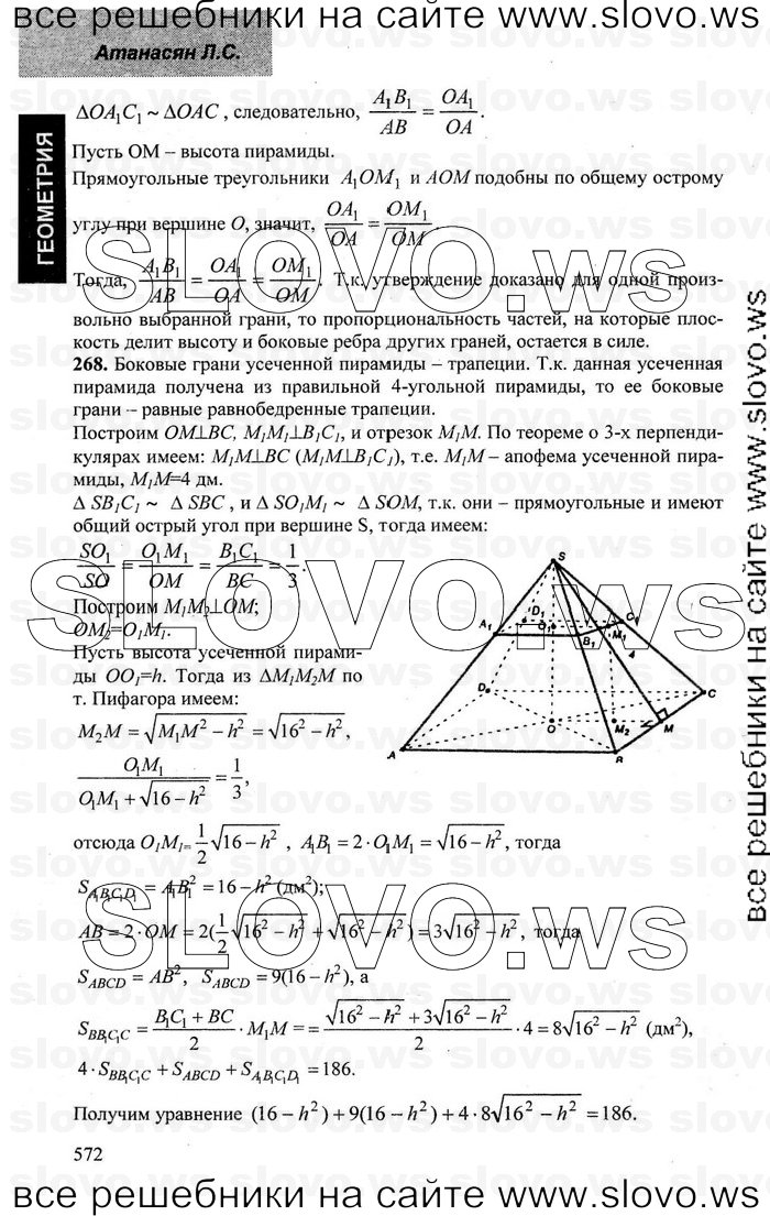    066   , 10-11  [10 ] (.. ) 2001-2013
