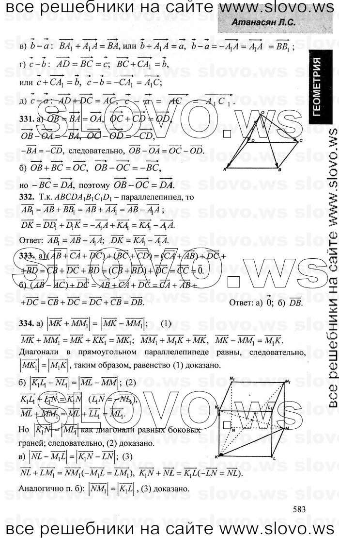    077   , 10-11  [10 ] (.. ) 2001-2013
