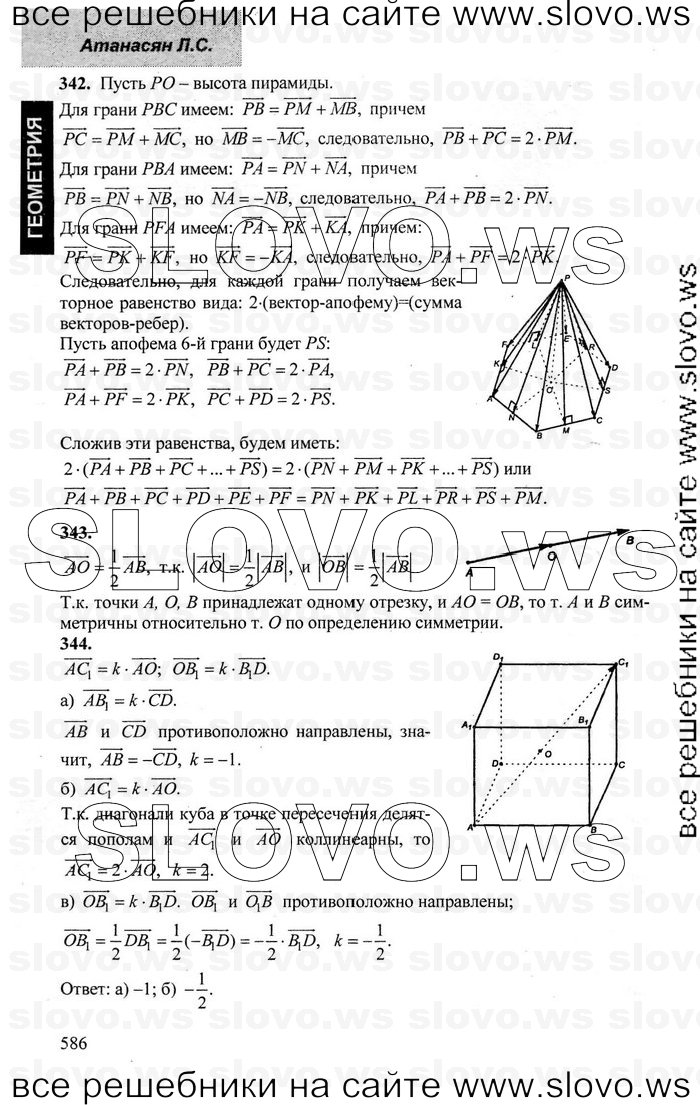    080   , 10-11  [10 ] (.. ) 2001-2013
