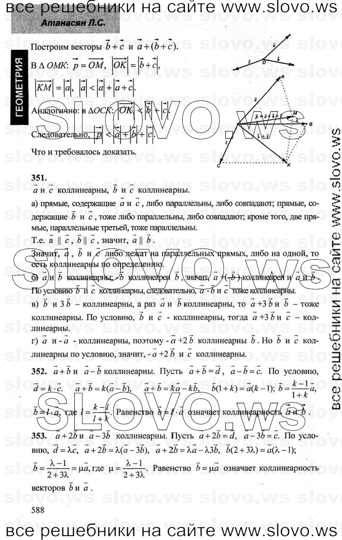    082   , 10-11  [10 ] (.. ) 2001-2013
