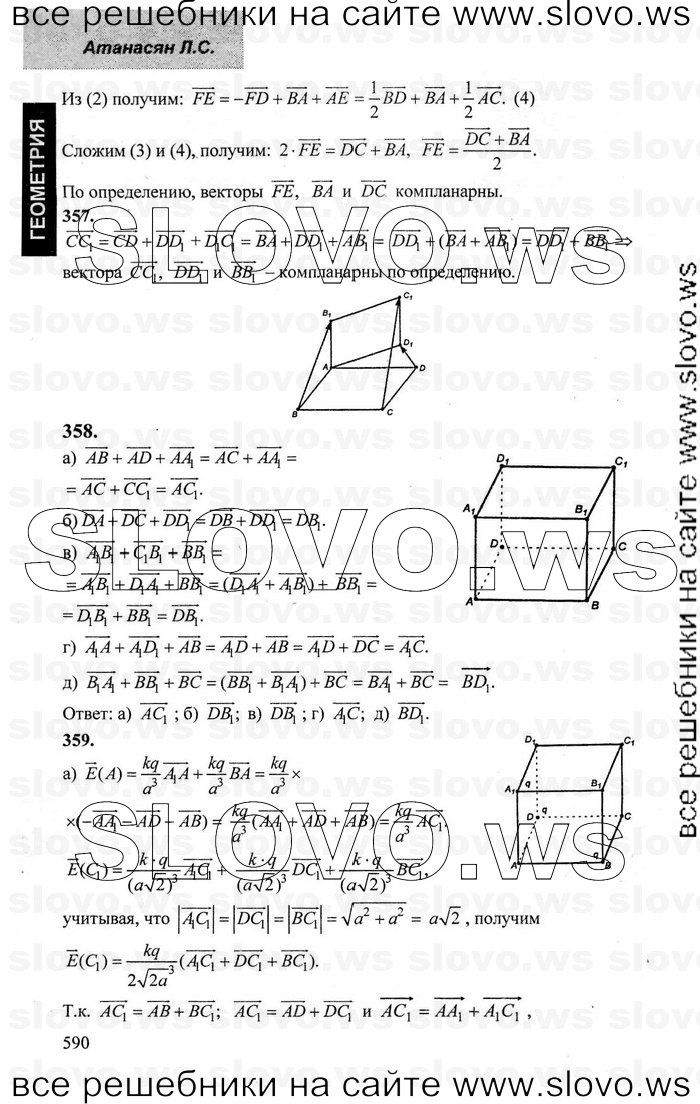    084   , 10-11  [10 ] (.. ) 2001-2013
