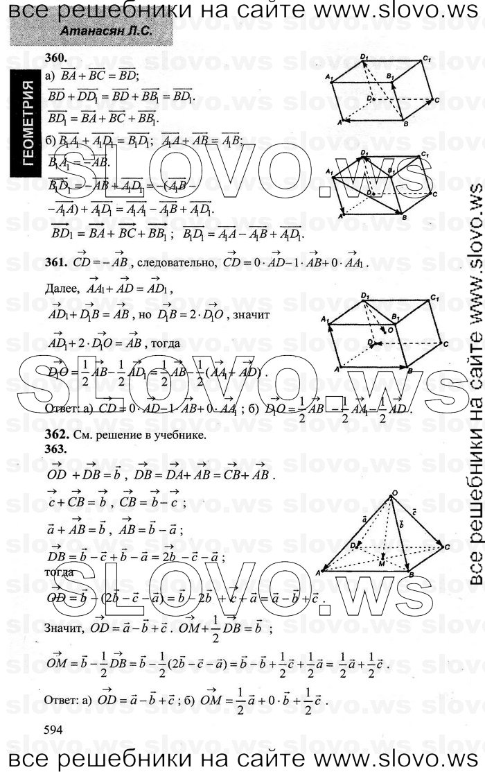    088   , 10-11  [10 ] (.. ) 2001-2013

