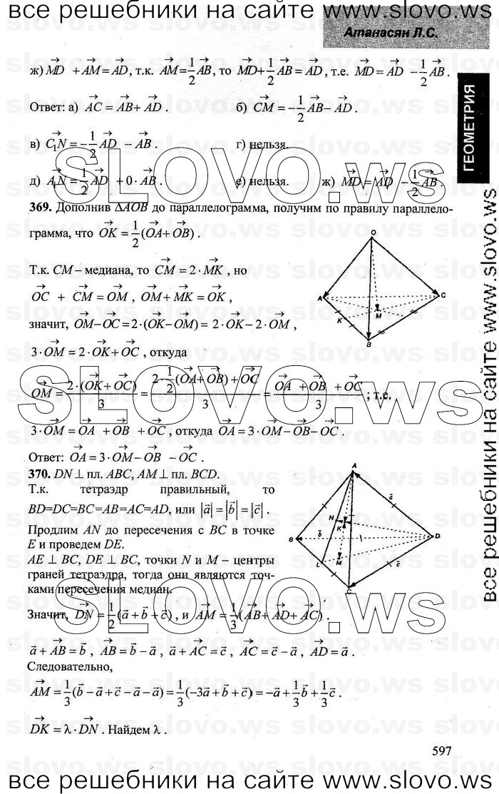    091   , 10-11  [10 ] (.. ) 2001-2013
